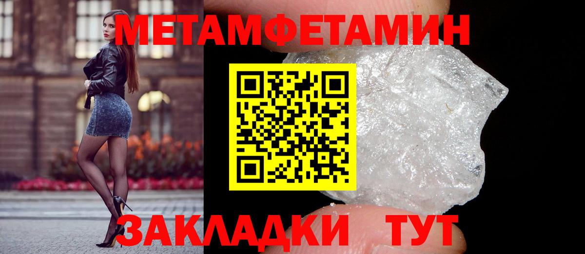 АМФЕТАМИН  Амфетамин VHQ  АМФ  Вход с VPN  Краснотурьинск 