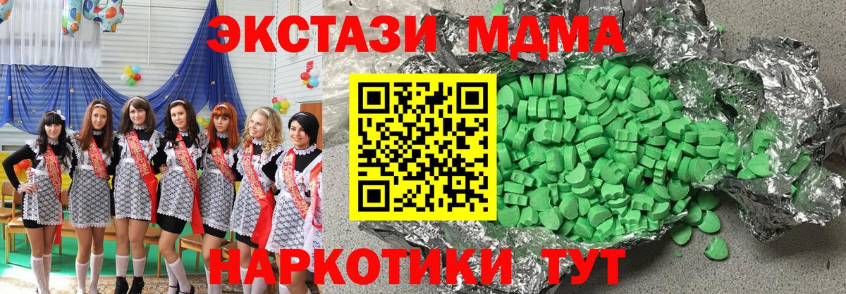 Ecstasy mix Краснотурьинск