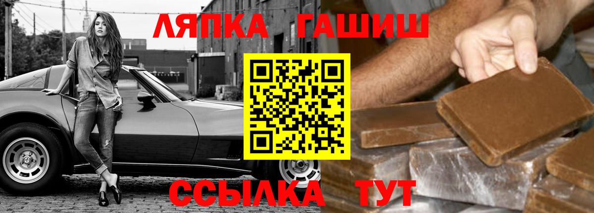Краснотурьинск  где купить наркотик  ГАШ  ГАШ 40% ТГК  Вход с VPN  ГАШИШ гарик 