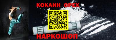 прущие крисы Бузулук