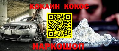 меф VHQ Будённовск
