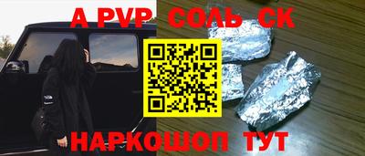 меф VHQ Будённовск