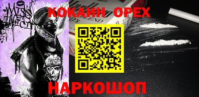 меф VHQ Будённовск