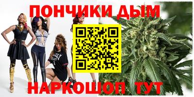 меф VHQ Будённовск