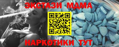 меф VHQ Будённовск
