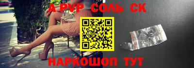 дурь Бугуруслан