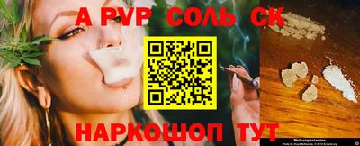 дурь Бугуруслан