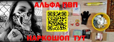 меф VHQ Будённовск