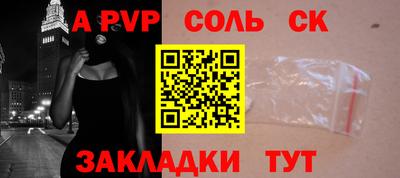 дурь Бугуруслан