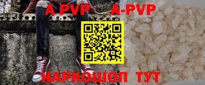 меф VHQ Будённовск