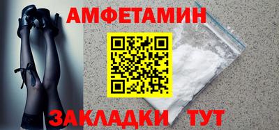 меф VHQ Будённовск