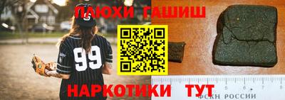 меф VHQ Будённовск