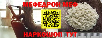 меф VHQ Будённовск