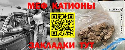 прущие крисы Бузулук