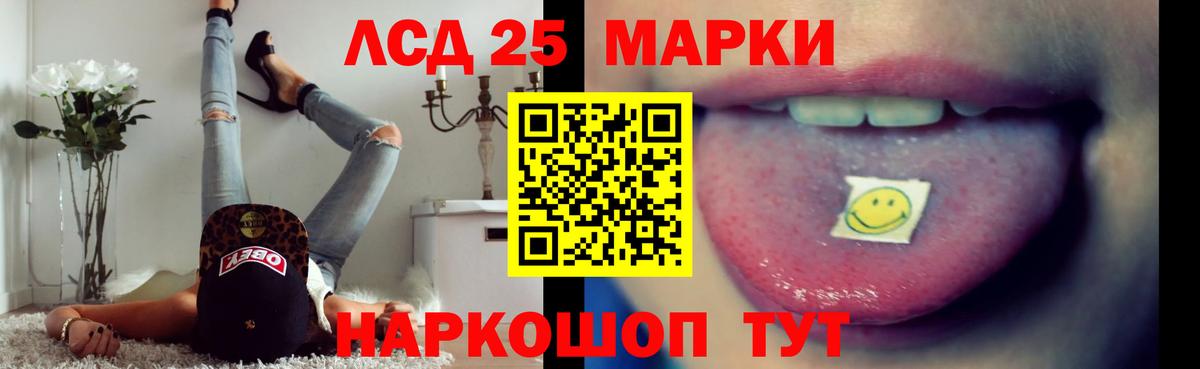 ЛСД экстази кислота  ЛСД экстази ecstasy  Краснотурьинск  Вход с VPN 