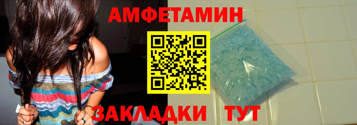 Первитин витя Краснотурьинск