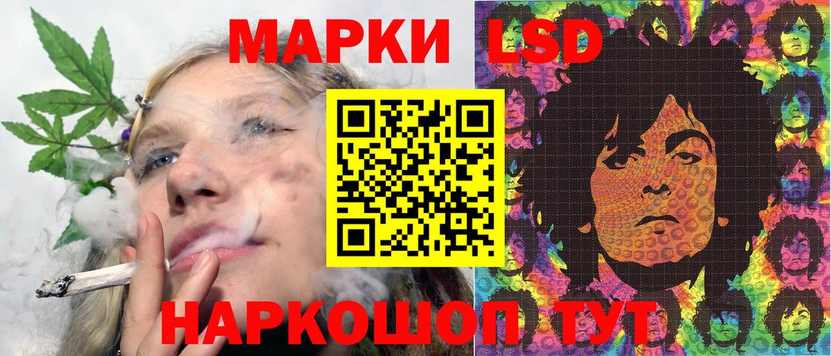 Краснотурьинск  Марки N-bome 1,5мг  Вход с VPN 