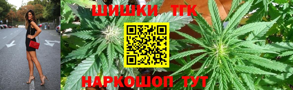 Конопля гибрид Краснотурьинск