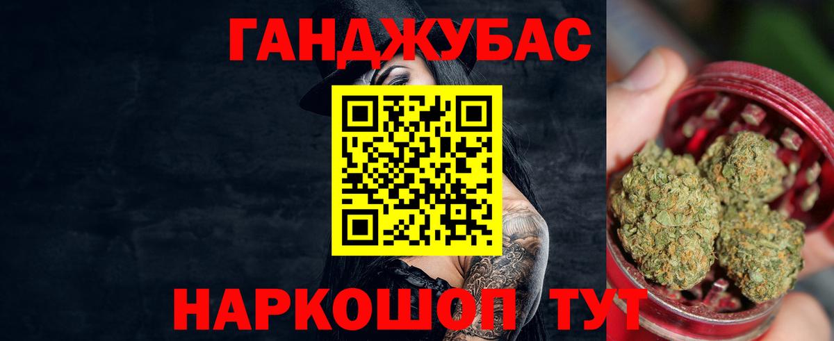 Бошки Шишки THC 21%  Канабис Bruce Banner  Краснотурьинск  Бошки Шишки семена  Вход с VPN 